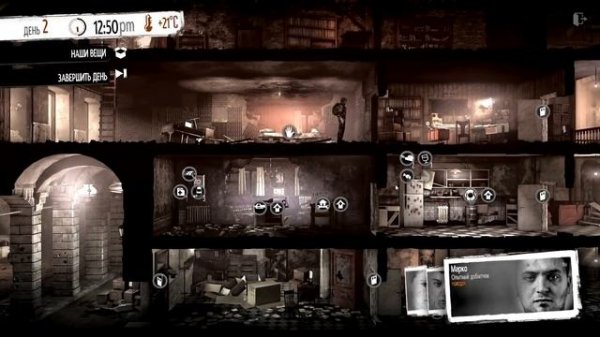 Прохождение This War of Mine: Final Cut #1 - Все истории должны заканчиваться [День 1 - 4]