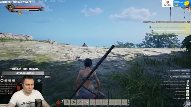 НОВАЯ MMO MYTH OF EMPIRES РАННИЙ ДОСТУП (ОБЗОР)