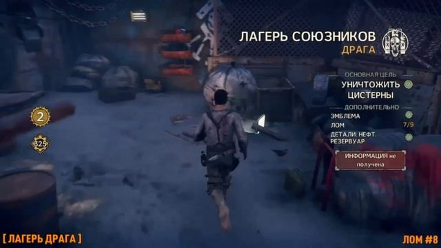 MAD MAX ☢ ВСЕ ЛАГЕРЯ НА ТЕРРИТОРИИ ДЖИТА НА 100% ☢ ГАЙД смотреть онлайн