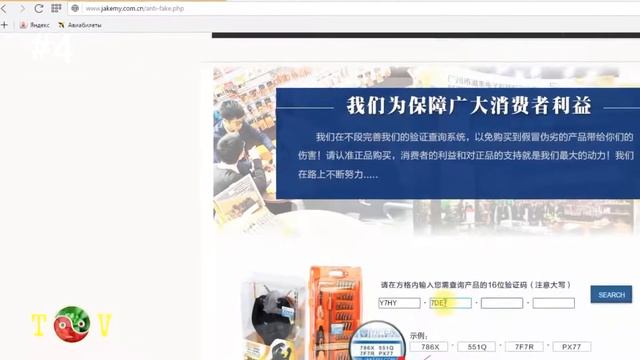 Лучшие инструменты из Китая #3 ТОП 6 лучших инструментов с Aliexpress смотреть онлайн