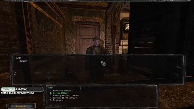 В ПОИСКАХ ЗОЛОТА АЛЬТЕРНАТИВА 1.4 НОВИНКА (Стрим 13) смотреть онлайн