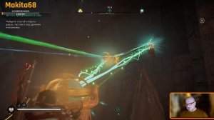 Ассассин крид Вальгалла золотая пещера открыть золотую пещеру.Assassins Creed valhalla