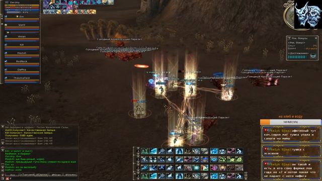 Lineage 2 HF x3 RPG club 17.01.17 дневной стрим экспа ДВ пиявки смотреть онлайн
