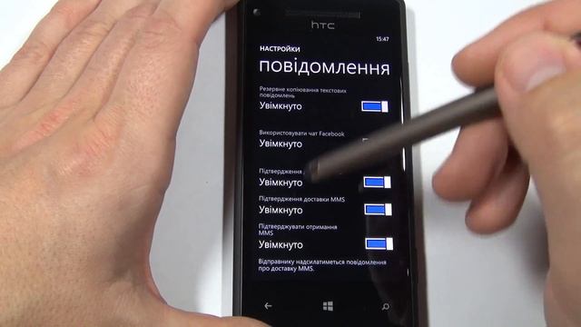 04 Обзор новых функций Windows Phone 8: новое в SMS/MMS смотреть онлайн