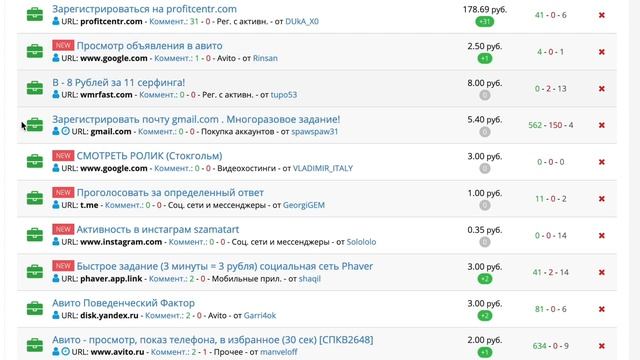 Учим Ремонтировать