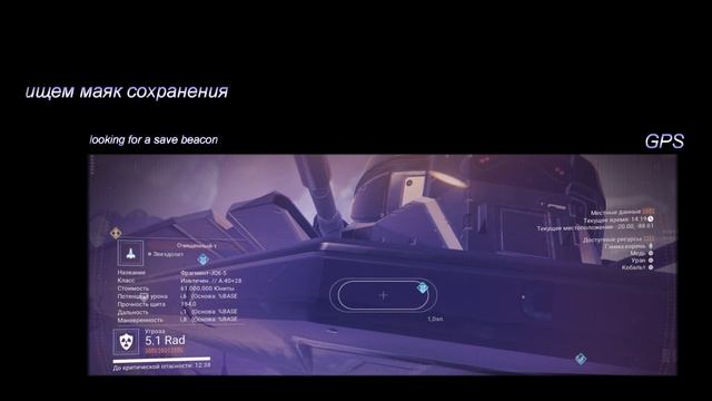 Лучшие корабли стражей №15 #nomanssky  #TheBestSentinelShip #nms