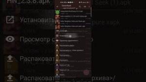 Как скачать Hello neighbor с читами от геокара