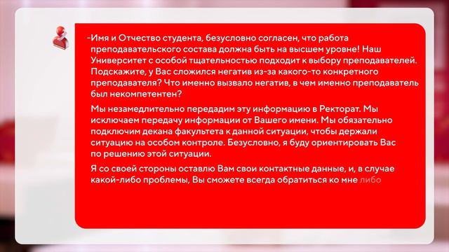 Алгоритм работы со студентами, имеющими АЗ смотреть онлайн