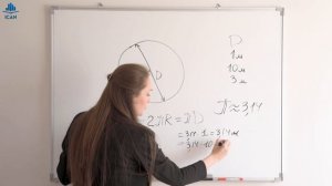 КАК ИЗМЕРИТЬ ДЛИНУ ОКРУЖНОСТИ? · ФОРМУЛА + примеры · Длина окружности как найти? Математика 6 класс