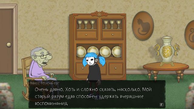 Sally Face продолжение