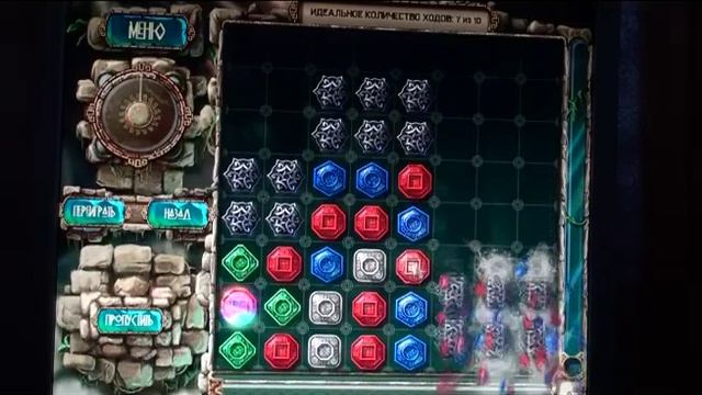 Treasures of Montezuma 3 bonus level 5 chest 6 part 2(11 steps) смотреть онлайн