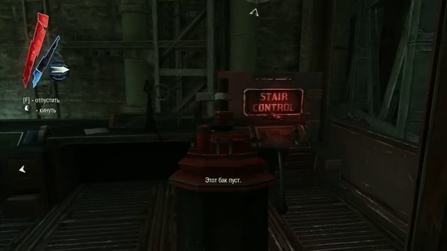 Dishonored прохождение - Вернуть снаряжение смотреть онлайн