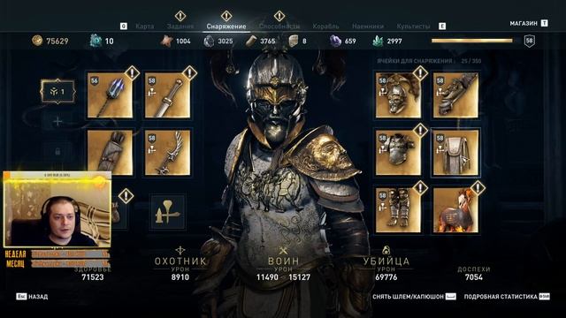 ASSASSIN`S CREED ODYSSEY - DLC - СУДЬБА АТЛАНТИДЫ #1 - ПОЛНОЕ ПРОХОЖДЕНИЕ смотреть онлайн