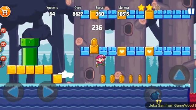 Level 64. Прохождение игры «Bob's World 2020 — супер денди оригинал бесплатно» на Android