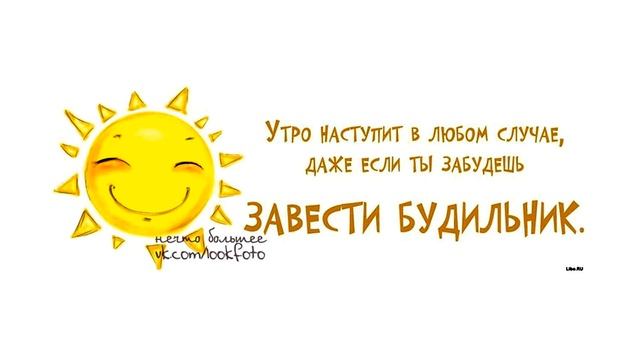 Смешные высказывания из социальных сетей смотреть онлайн