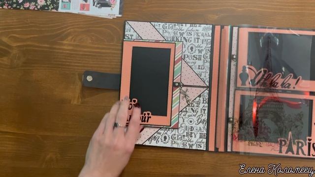 Скрапбукинг/ обзор фотопапки #Scrapbooking