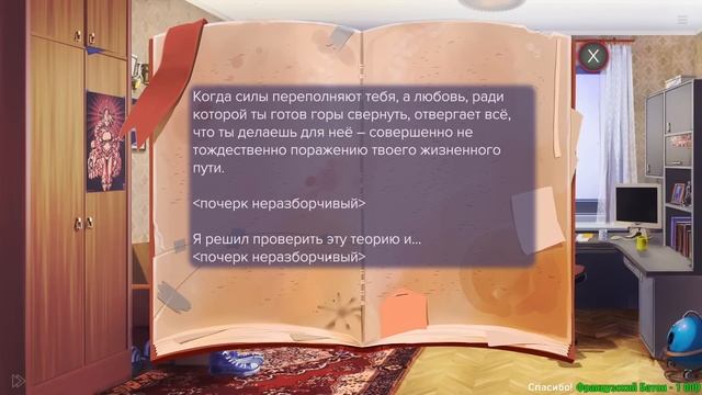 ?️[4] Sweet F Cake - Злобстер + EvE - Пикантная Шпаргалка ? смотреть онлайн