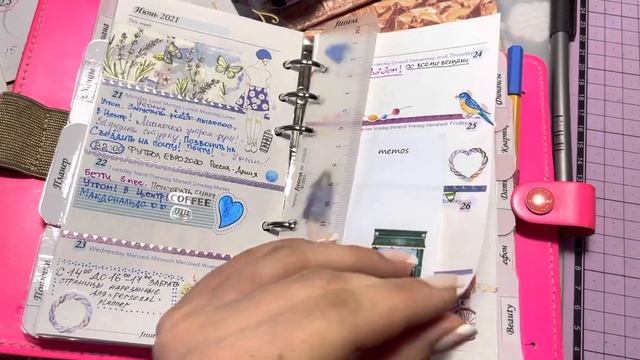 Если страницы прозрачные и чернила проходят на обратную сторону ? смотреть онлайн