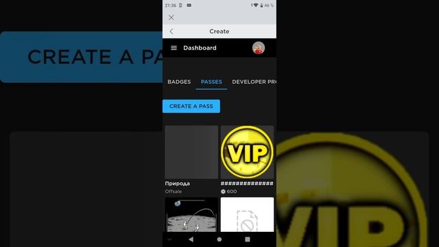как в роблоксе сделай game pass и убрать game pass смотреть онлайн