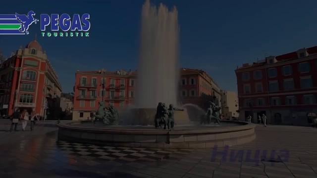 Тур из Испании по Европе с Пегас Туристик смотреть онлайн