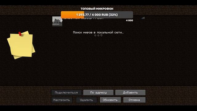 Стрим Minecraft на приватном сервере Frizon для Bedrock и Java!!!! смотреть онлайн
