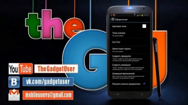 Nova Launcher Prime скачать