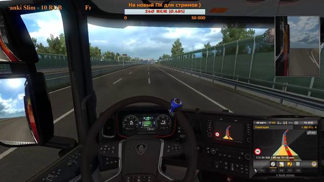 🔴 STREAM ---Euro Truck Simulator 2. Обновление 1.30 .Поддержи канал ))) Донат под видео )) смотреть онлайн