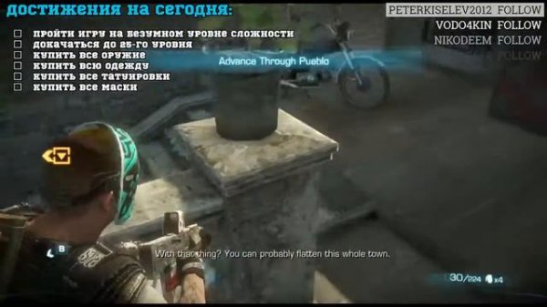 Прохождение с получением всех достижений [Army of TWO: The Devil's Cartel/Xbox 360 #1]