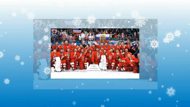 Зимний спорт ав Григорьева ВВ