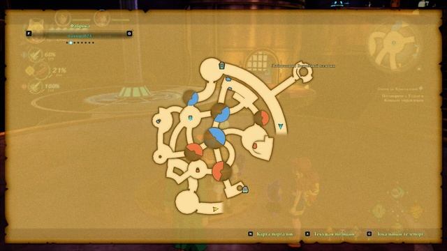 Ni No Kuni 2 Возрождение Короля. Прохождение на русском (Охота за Кристаллом) Часть 82 смотреть онлайн