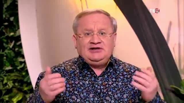 202 Туя – народное средство от артрита и цистита смотреть онлайн