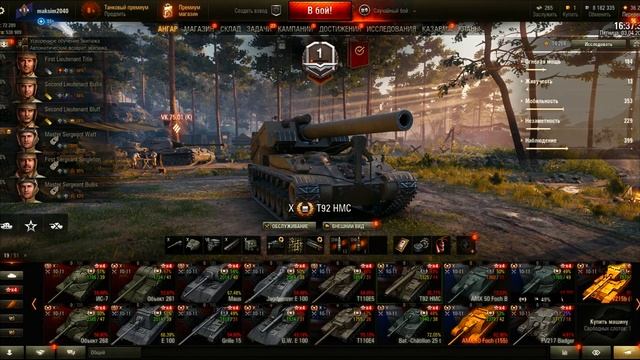 ГДЕ КУПИТЬ АККАУНТ WORLD OF TANKS?ПОКУПКА АККАУНТА WOT!ПРОВЕРКА МАГАЗИНА АККАУНТОВ WORLD OF TANKS смотреть онлайн