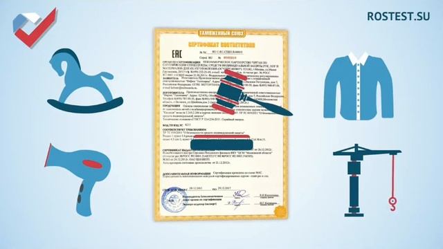 Практическая работа№2. Основные законы РК по сертификации и лицензированию смотреть онлайн