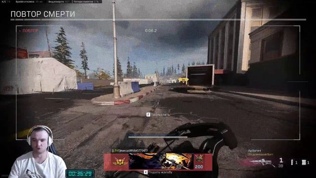 Call of Duty: Warzone. Неужели я её настроил??? смотреть онлайн