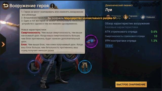 DOOMSDAY Last Survivors гайд! Отточка вооружения