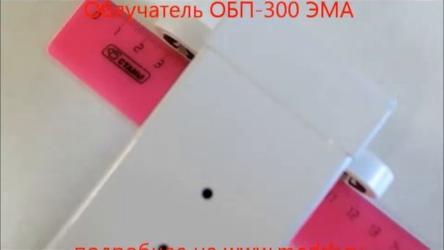ОБП-300 ЭМА 2х30