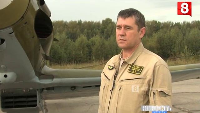 Новосибирск.НОВОСТЬ ДНЯ.МИГ-3-23.08.2016 смотреть онлайн