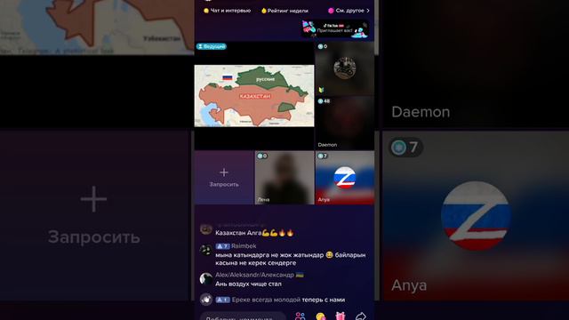 Чего добиваются эти люди ? делят земли Казахстан . Делят страну . что происходит с людьми смотреть онлайн