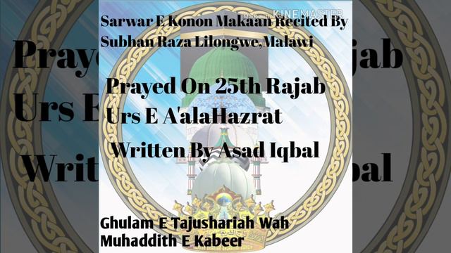 Sarwar E Konon Makaan Recited By Subhan Raza Lilongwe,Malawi смотреть онлайн