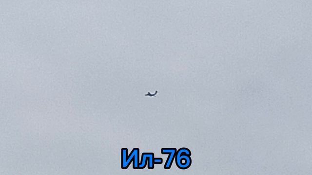 ВС РФ💪🇷🇺
Наши самолёты снятые администратором канала за 2022/23 год 
Ил-76,Ан-2,Ми-8,Ми171,Ка-52
