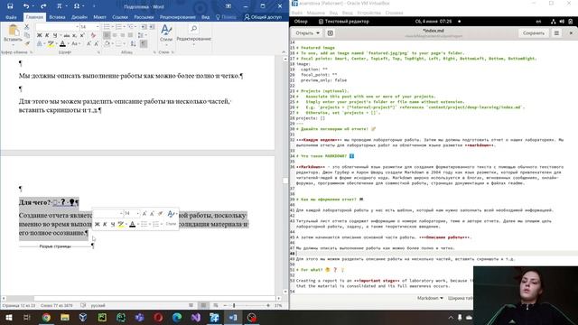 Индивидуальный проект. Этап 6. Выполнение.