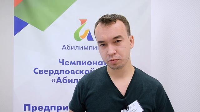 Пришлось многое вспоминать, чтобы все сделать на "отлично". Абилимпикс 2019. Свердловская область. смотреть онлайн