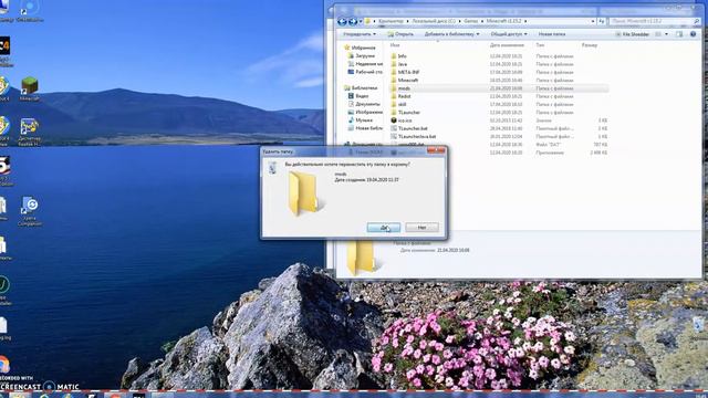 Веселые развлечения