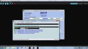 СКРЫТЫЕ НАСТРОЙКИ авто VW Audi Skoda в Приборной панели в VCDS Вася Диагност