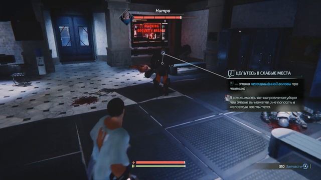 The Surge 2 НИТРО без урона Старт NO DAMAGE челленджа