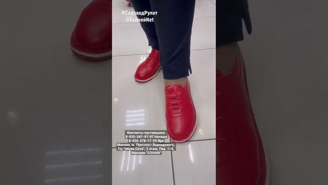 #shorts ДЛЯ ЯРКОГО ОБРАЗА ? Серия Комфорт* Натуральная кожа смотреть онлайн