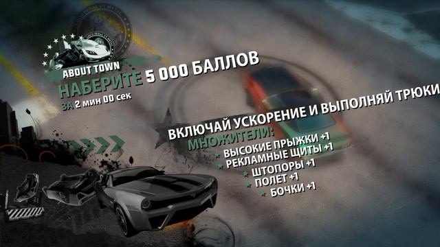 Играем в Burnout Paradise - #15 [Продолжаем сначала O_o] смотреть онлайн