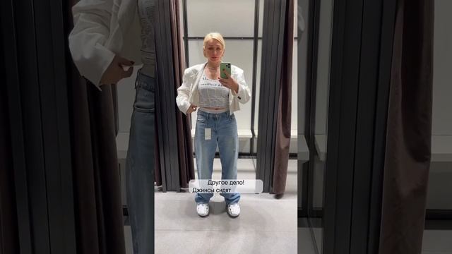 Как выбрать САМЫЕ МОДНЫЕ джинсы этого лета? Сейчас покажу! #джинсы #стилист #стиль #тренды2023 смотреть онлайн