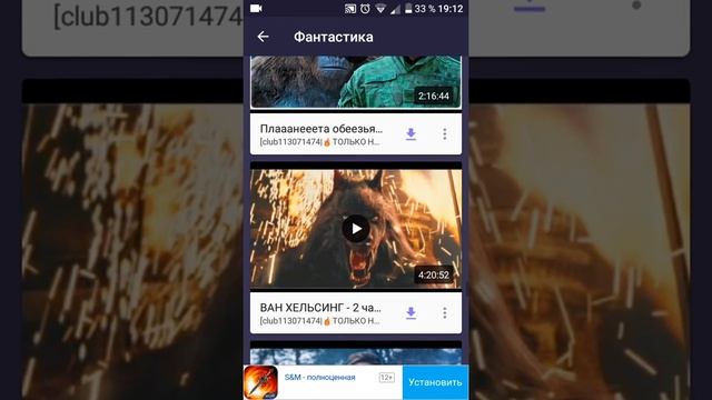 Как скачать и смотреть видео в вконтакте! смотреть онлайн