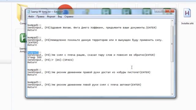 БИНДЕР для НОВИЧКОВ - AUTOHOTKEY и QUICK BINDER смотреть онлайн
